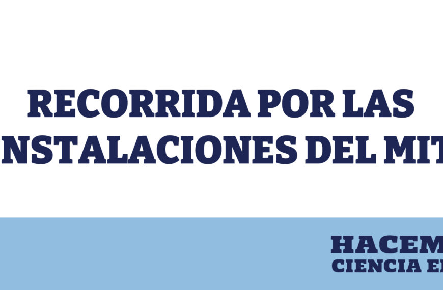Recorrida por las instalaciones del MIT