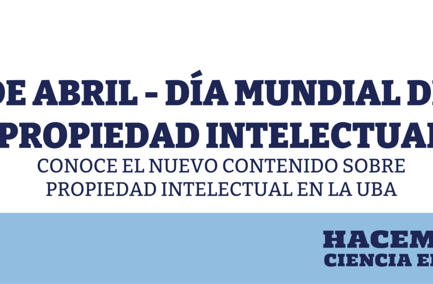 Propiedad Intelectual